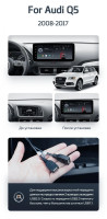 Магнитола TEYES LUX ONE Audi Q5 8R (2008-2017) (B) Магнитола TEYES LUX ONE Audi Q5 8R (2008-2017) (B)