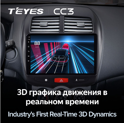 Магнитола Teyes CC3 Mitsubishi ASX (2010-2019) Магнитола Teyes CC3 Mitsubishi ASX (2010-2019)