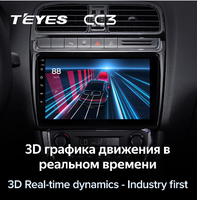 Магнитола Teyes CC3 2K Volkswagen Polo 5 (2009-2020) Магнитола Teyes CC3 2K Volkswagen Polo 5 (2009-2020)