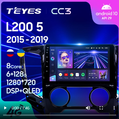 Магнитола Teyes CC3 Mitsubishi L 200 (2015-2019)