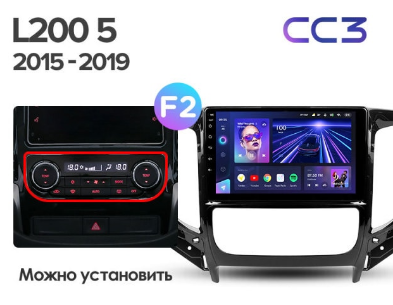 Магнитола Teyes CC3 Mitsubishi L 200 (2015-2019)