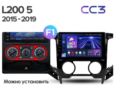 Магнитола Teyes CC3 Mitsubishi L 200 (2015-2019)