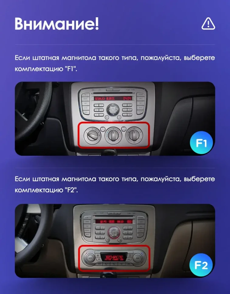 Головное устройство TEYES CC4 Pro 9.5" Ford Focus 2 Mk 2 (2004-2011) F1