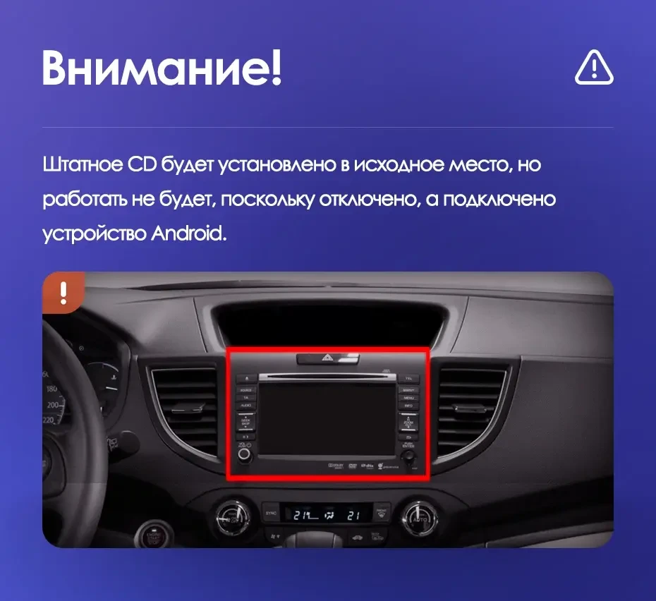 Головное устройство TEYES CC4 Pro 10.36" Honda CR-V 4 RM RE (2011-2018) Тип-A
