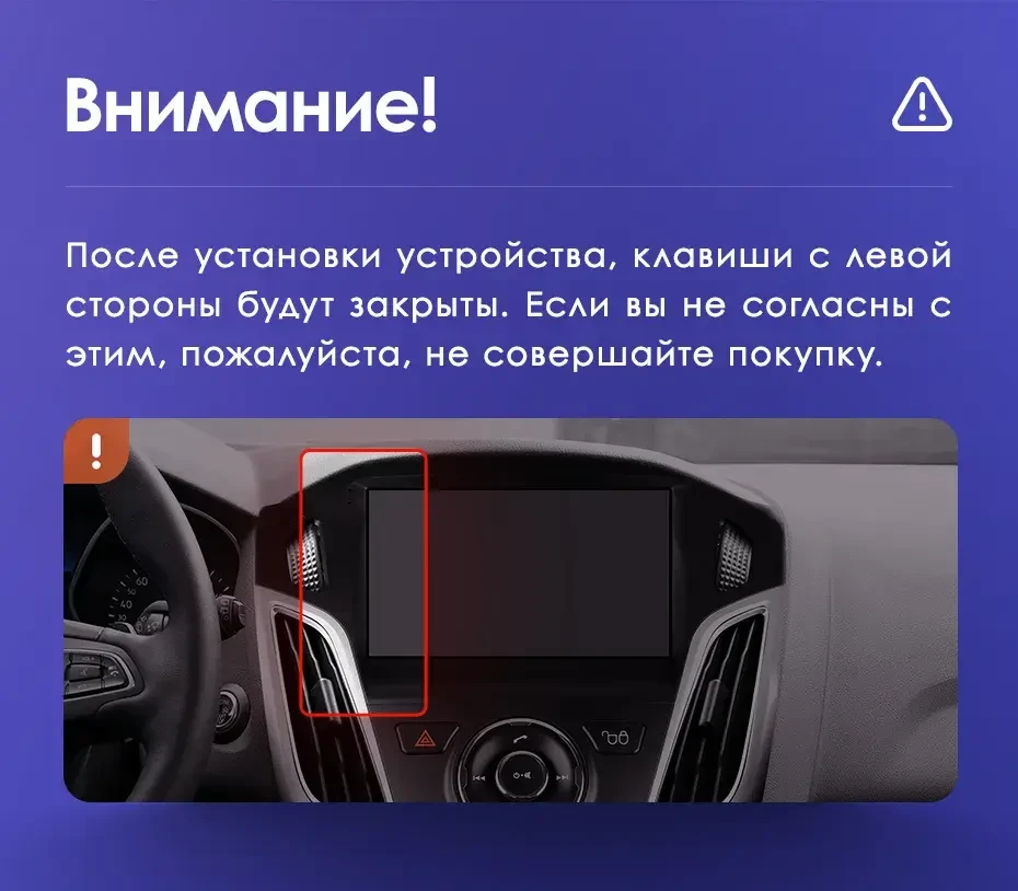 Головное устройство TEYES CC4 Pro Ford Focus 3 (2011-2019) (черная) F3