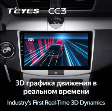 Магнитола Teyes CC3 2K Volkswagen Passat B7 2010-2015 Passat B6 2005-2010 Passat CC 2008-2016