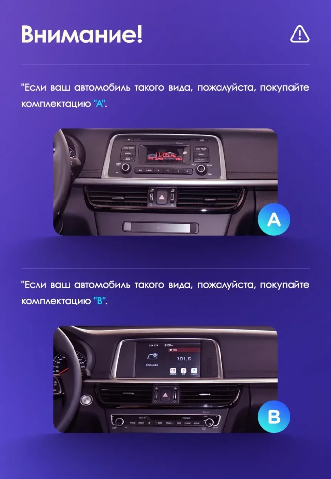 Головное устройство TEYES CC4 Pro Kia Optima 4 JF (2015-2020) Тип-B