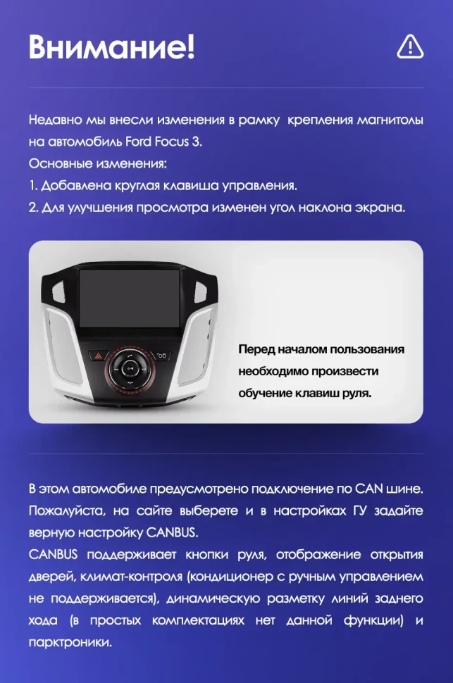 Головное устройство TEYES CC4 Pro Ford Focus 3 (2011-2019) F2