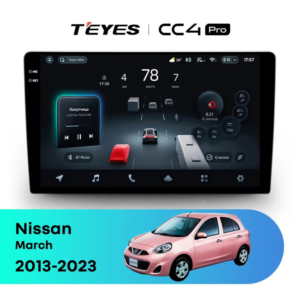 Головное устройство TEYES CC4 Pro 9.5" Nissan March K13 (2010-2013)