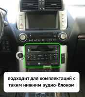 Магнитола Teyes CC3 2K 9.5" Toyota Land Cruiser Prado 150 2009-2013 (взамен 7" навигации) Магнитола Teyes CC3 2K 9.5" Toyota Land Cruiser Prado 150 2009-2013 (взамен 7" навигации)