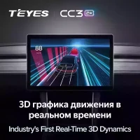 Магнитола Teyes CC3 2K 13" Chery Tiggo 3 2017-2020 Магнитола Teyes CC3 2K 13" Chery Tiggo 3 2017-2020