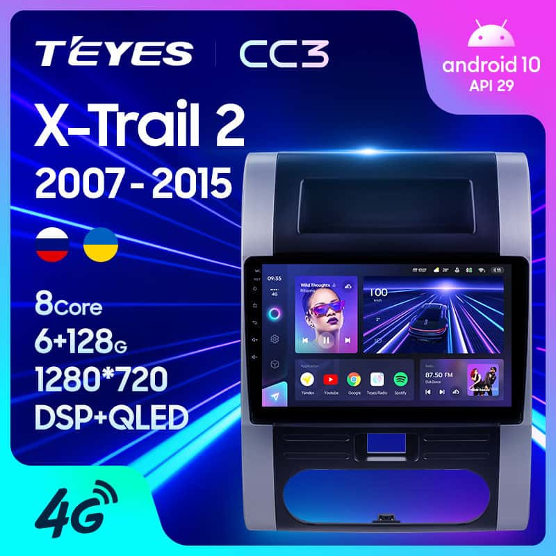 Магнитола Teyes CC3 Nissan X-Trail T31 (2007-2014) Магнитола Teyes CC3 Nissan X-Trail T31 (2007-2014)