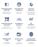  Магнитола Teyes CC3 2K 9.5" Hyundai Elantra 6 2018-2020 (штатная КЗВ)
