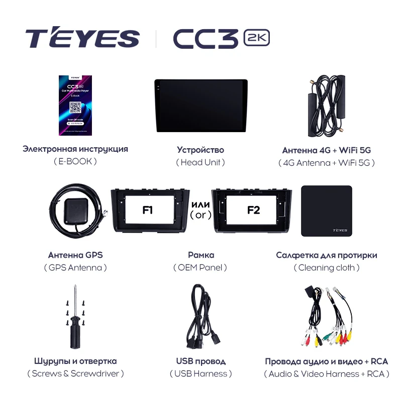Магнитола Teyes CC3 2K Hyundai Creta 2 (2021+) Магнитола Teyes CC3 2K Hyundai Creta 2 (2021+)
