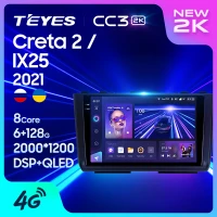 Магнитола Teyes CC3 2K Hyundai Creta 2 (2021+) Магнитола Teyes CC3 2K Hyundai Creta 2 (2021+)