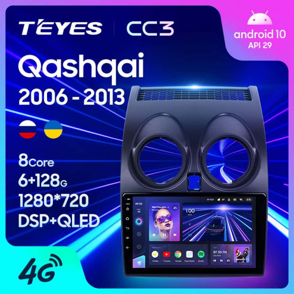 Магнитола Teyes CC3 Nissan Qashqai 1 J10 (2006-2013)