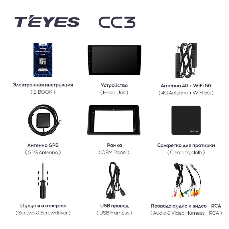 Магнитола Teyes CC3 для Hyundai Sonata 7 (2017-2019)