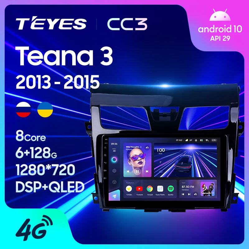 Магнитола Teyes CC3 Nissan Teana J33 (2014-2016) Магнитола Teyes CC3 Nissan Teana J33 (2014-2016)