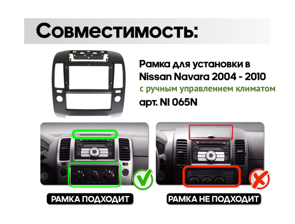 Магнитола Teyes CC3 2K 9.5" Nissan Navara D40 2004-2014 (кондиционер) Магнитола Teyes CC3 2K 9.5" Nissan Navara D40 2004-2014 (кондиционер)