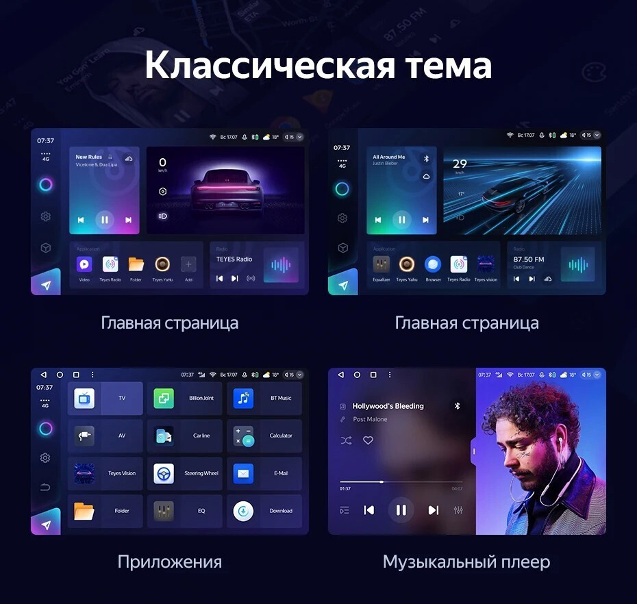 Магнитола Teyes CC3 2K 13" Mitsubishi Eclipse Cross (ШГУ-планшет) Магнитола Teyes CC3 2K 13" Mitsubishi Eclipse Cross (ШГУ-планшет)