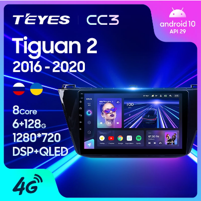  Магнитола Teyes CC3 Volkswagen Tiguan 2 (2016-2020)