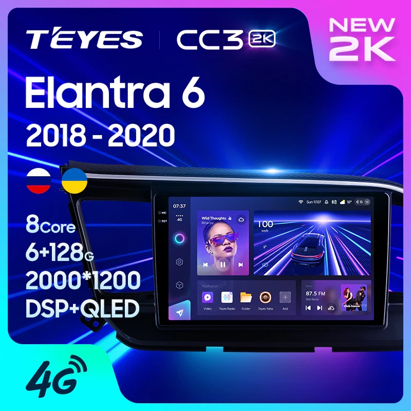 Магнитола Teyes CC3 2K Hyundai Elantra (2018-2020) Магнитола Teyes CC3 2K Hyundai Elantra (2018-2020)