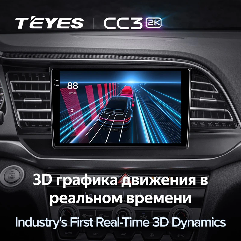 Магнитола Teyes CC3 2K Hyundai Elantra (2018-2020) Магнитола Teyes CC3 2K Hyundai Elantra (2018-2020)