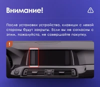 Головное устройство TEYES CC4 Pro BMW 5 серия F10 F11 CIC (2009-2013)