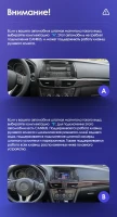 Головное устройство TEYES CC4 Pro 9.5" Mazda 6 GJ (2012-2017) Тип-B