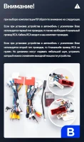 Головное устройство TEYES CC4 Pro 9.5" Mazda 6 GJ (2012-2017) Тип-B