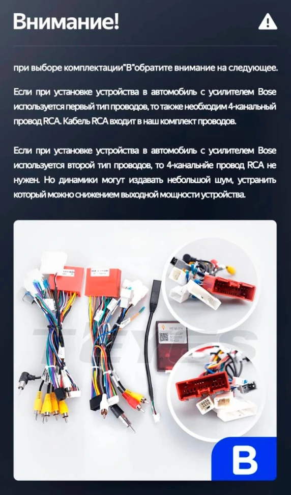 Головное устройство TEYES CC4 Pro 9.5" Mazda 6 GJ (2012-2017) Тип-B