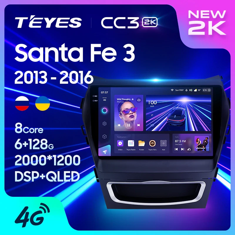 Магнитола Teyes CC3 2K Hyundai Santa Fe 3 (2013-2016) Магнитола Teyes CC3 2K Hyundai Santa Fe 3 (2013-2016)