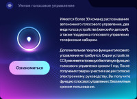  Магнитола Teyes CC3 2K 9.5" Hyundai H1, Grand Starex 2015-2022 (ШГУ монохром)