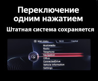  Магнитола Teyes CC3 2K 10.36" BMW X1 E84 2009-2014 CIC
