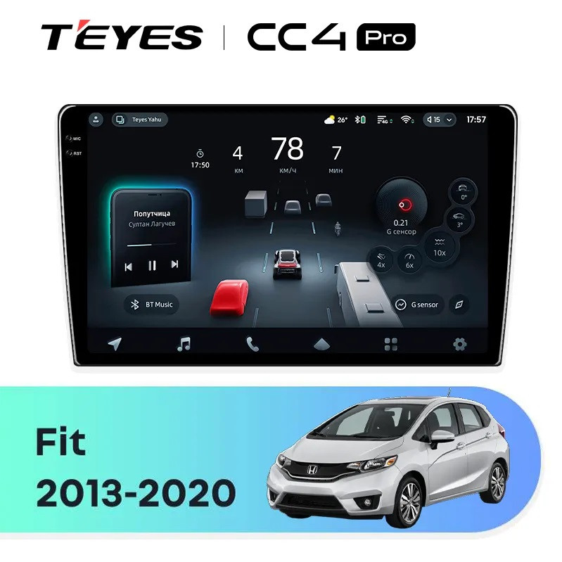 Головное устройство TEYES CC4 Pro 9.5" Honda Fit 3 GP GK (2013-2020) Тип-A Левый руль