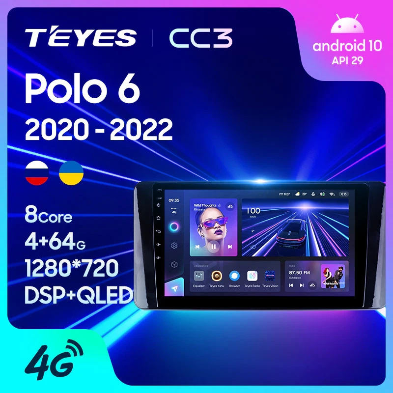 Магнитола Teyes CC3 2K Volkswagen Polo 6 / Skoda Rapid (2020+) Магнитола Teyes CC3 2K Volkswagen Polo 6 / Skoda Rapid (2020+)