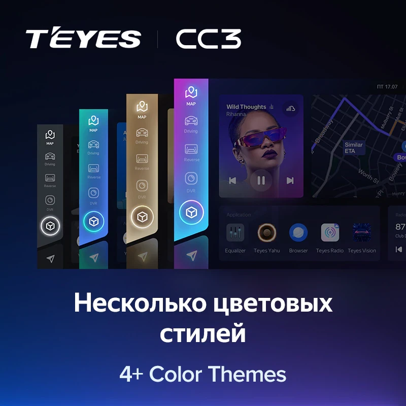 Магнитола Teyes CC3 2K Volkswagen Polo 6 / Skoda Rapid (2020+) Магнитола Teyes CC3 2K Volkswagen Polo 6 / Skoda Rapid (2020+)