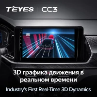 Магнитола Teyes CC3 2K Volkswagen Polo 6 / Skoda Rapid (2020+) Магнитола Teyes CC3 2K Volkswagen Polo 6 / Skoda Rapid (2020+)