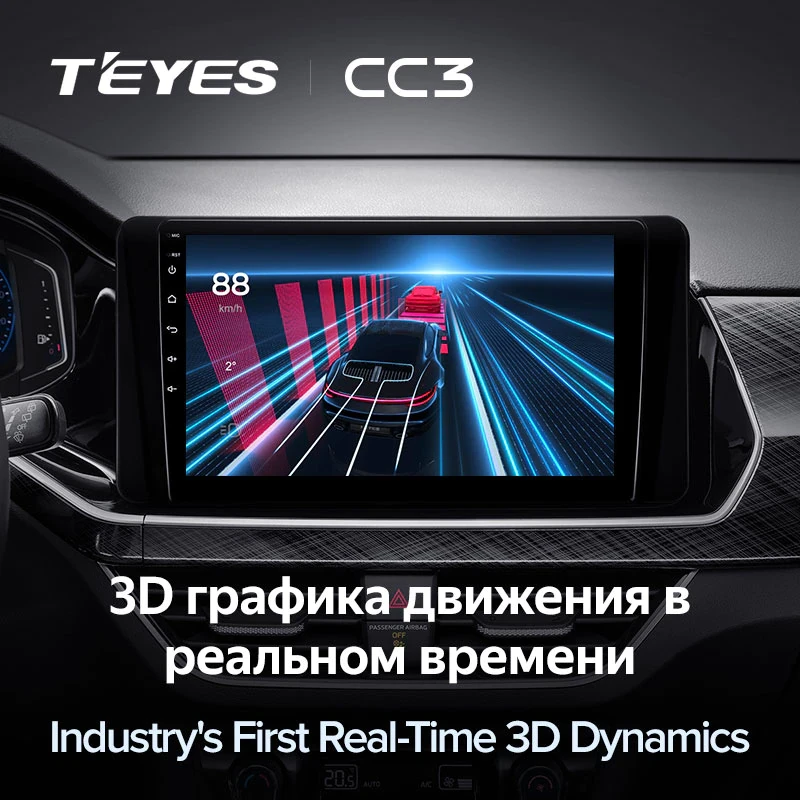 Магнитола Teyes CC3 2K Volkswagen Polo 6 / Skoda Rapid (2020+) Магнитола Teyes CC3 2K Volkswagen Polo 6 / Skoda Rapid (2020+)