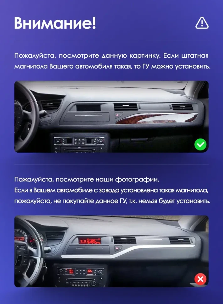 Головное устройство TEYES CC4 Pro Citroen C5 2 (2008-2017) F1